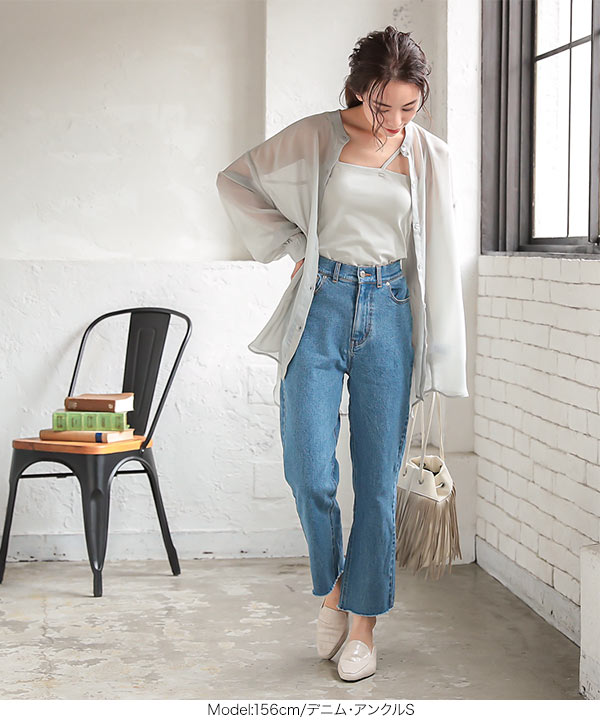 2丈ストレートデニム [M2965]