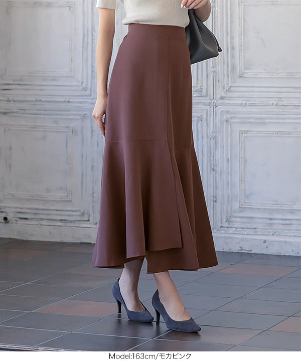 パネルマーメイドスカート [M3012]