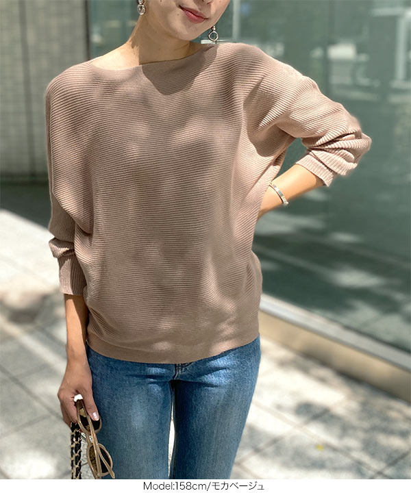 横リブドルマンニットトップス [C4033]