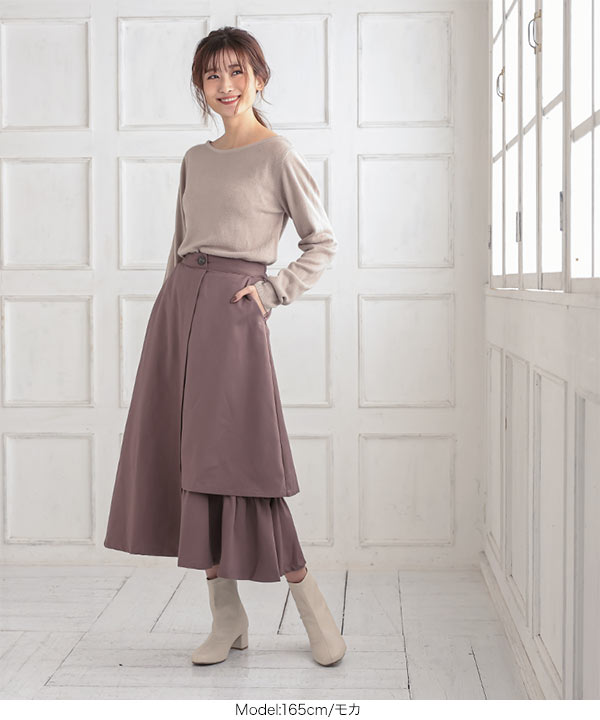アシンメトリーラッフルフレアスカート [M3151]