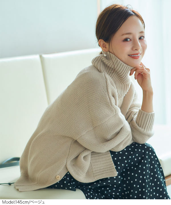 ≪今だけ送料無料!! 12/5(土)18:00〜12/7(月)朝11:59≫[ 田中亜希子さんコラボ ] タートルネックスリットニットトップス [C4970]