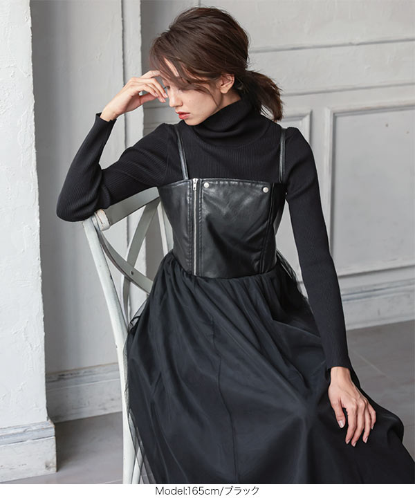 2wayライダース風チュールワンピース [E2631]