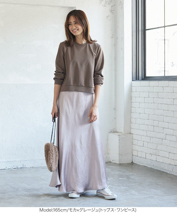 [ 3点セット ]プルオーバー+キャミワンピース+インナーキャミソール [E2676]