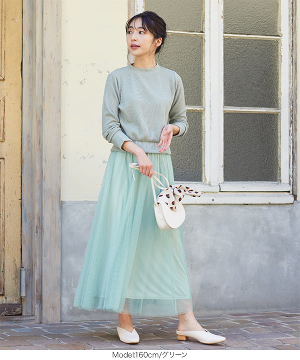 チュールドッキングワンピース [E2681]