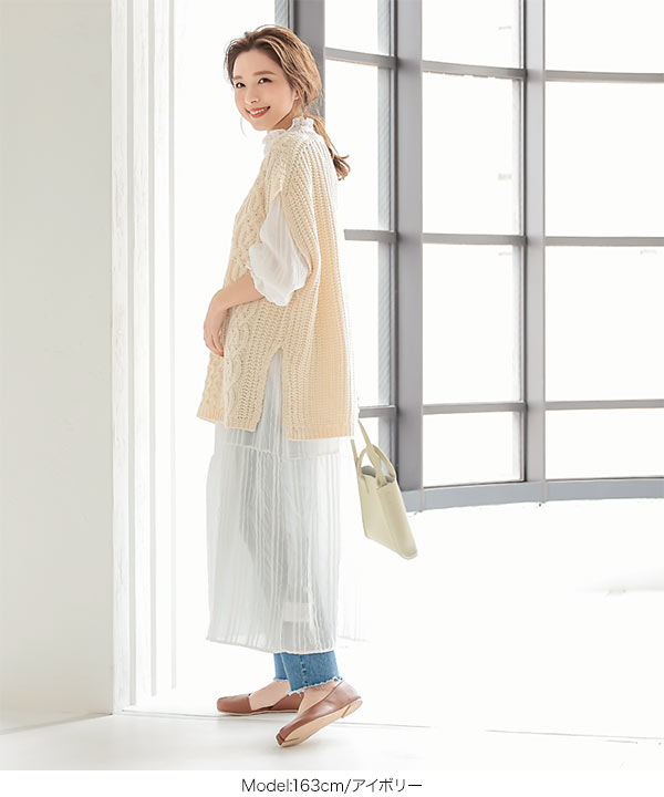 ケーブルチュニックVネックベスト [C5158]