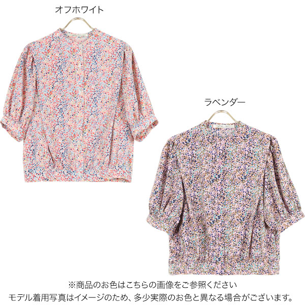 ≪今だけ特別価格＆送料無料!!4/20(火)18:00〜4/21(水)朝11:59≫マルチ変形ドット柄ブラウス [C5345]