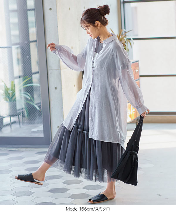 ティアードチュールマキシスカート [M3241]