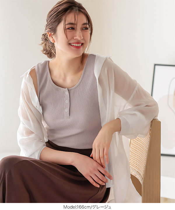 前後2WAYスクエアネックリブタンクトップ [C5094]