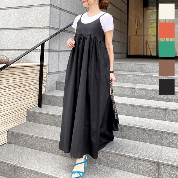 ボリュームキャミマキシワンピース [E2394]