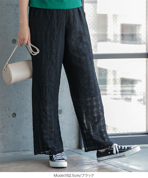 シアーチェックパンツ [M3389]