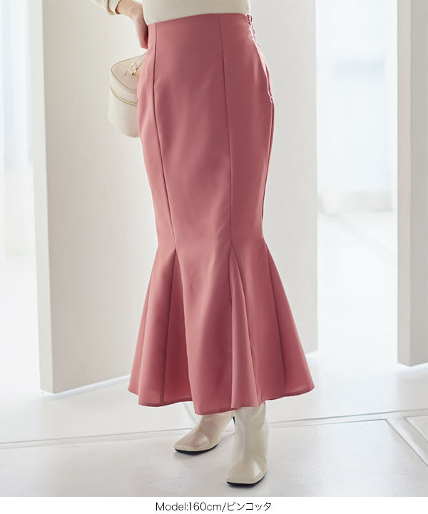 スリムシルエットマーメイドスカート [M3568]