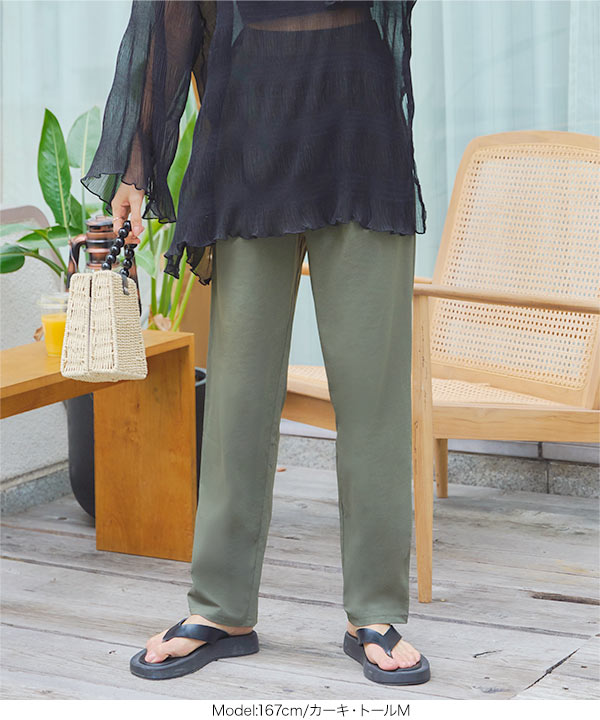 [ ラッシュガード ] ウエストタックストレートパンツ [S195] | 今だけ特別1000円OFF!&送料無料