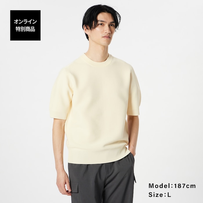 ホールガーメント®ニットTシャツ（マシンウォッシャブル）（半袖） 364201110