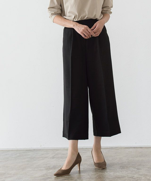 高見え2丈ワイドパンツ ◆ 送料無料 MD
