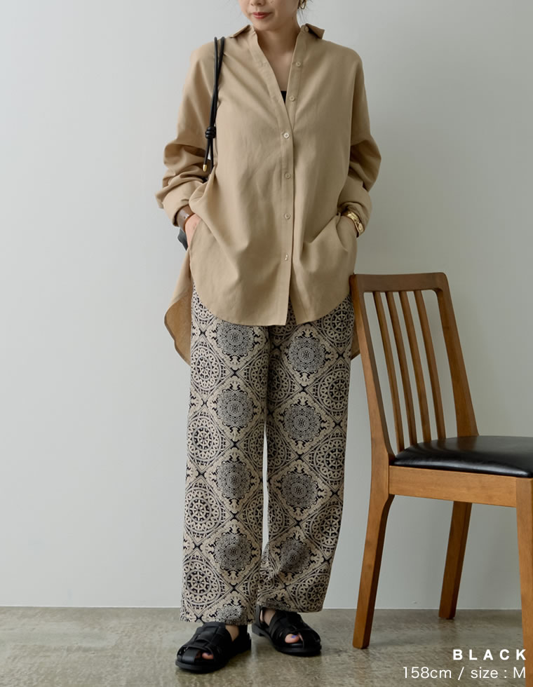 ダマスク柄ウエストフリルストレートパンツ[お急ぎ便対応]