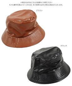 リバーシブルフェイクレザーバゲットハット [J888]