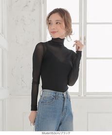 チュールハイネックトップス [C4493]