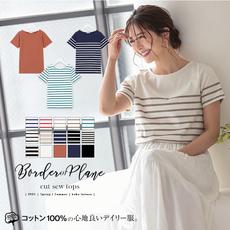 コットン100%半袖カットソー [C2104]