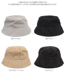 コーデュロイバケットHAT [J955]