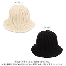 ニットチューリップハット [J984]