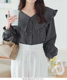 前後2way フリルカラーVネックブラウス [C6994]