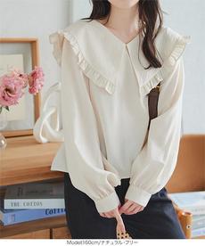 前後2way フリルカラーVネックブラウス [C6994]