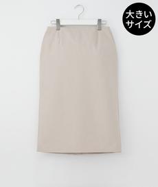 【大きいサイズ】ウォームリザーブタイトスカート