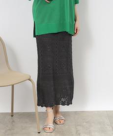 クロッシェ編み風ニットナロースカート【洗濯機洗い可】