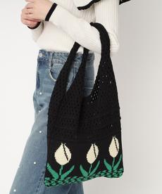 チューリップニットバッグ