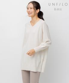 【UNFILO】ウールカシミヤ ニット Vネック プルオーバー (検索番号:UN65) 【UNFILO】ウールカシミヤ ニット Vネック プルオーバー (検索番号:UN65)