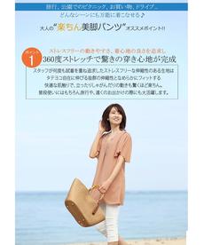【日本製・洗える】UVカット＆涼感素材の高機能クロップドパンツ