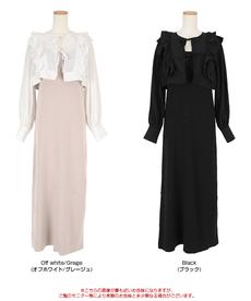 【前坂美結さんS/Sコラボ】【IGTV】
フリルブラウス/ニットワンピースセット